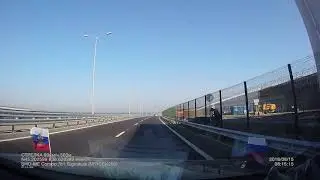 Крымский мост