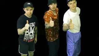 Я реально не мудак   Russian Village Boys