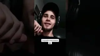 Слушай в наушниках 🎧  Тгк: NEPONCHER
