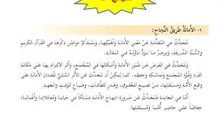 كيف تكنب موضوع تعبير توجيهي | خطوات كتابة مقالة مع مثال عملي