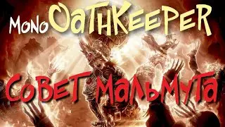 Восстание повстанцев - Cyrian Marcan, Dreven Cole, Alberran Rein - Grim Dawn