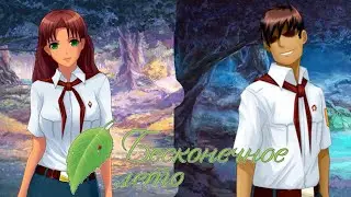 Поход в лесу и Таинственный Пионер | Бесконечное Лето | Everlasting Summer #11