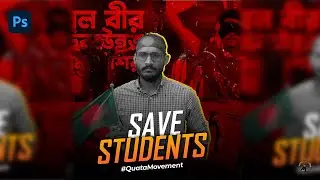 Profile photo design for students  For Facebook / শিক্ষার্থীদের পক্ষে ফেসবুক প্রোফাইল ছবির নকশা