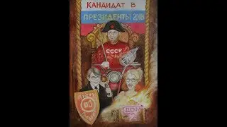 Прикол ! Блогеры куевы и подписчики драгоценные .Прикол.Миша Ёрш.