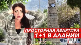 Купить квартиру 1+1 в Махмутларе недорого. Недвижимость в Алании от собственника.