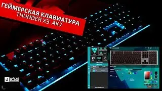✅ Обзор геймерской клавиатуры THUNDERx3 aк7