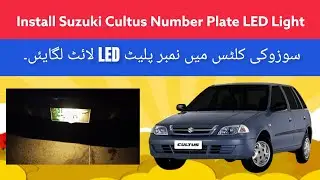 Install Suzuki Cultus Back Number Plate LED Light | Cars Modif