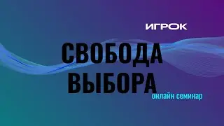 Инкогнито