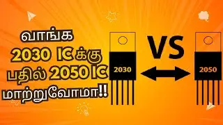 2030 ic to 2050 ic replacement #2030ic #2050ic #amplifierrepair #amplifierservice #howto #how #tech