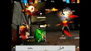 تحدي  فصل نت في مود دئب الوحيد 😈👌