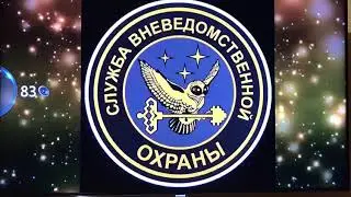 ОВО (Росгвардия) п.Пограничный  (пробная версия)