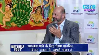 #Digestion  की #problem को कैसे ठीक करे #Dr #Vipulroy #Rathod