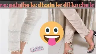 bhot hi biyoutiful pahincho ke dizain #dizayn #dizayn 😱😱