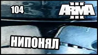 Волчья стая [Arma 3 Star Wars RP]