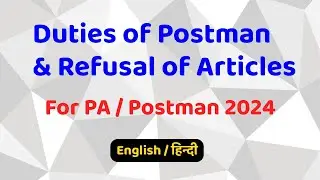Online classes for mts, pa, postman exam 2024 || duties of postman and refusal of articles ||