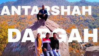 A Visit At Antarshah Wali Dargah Sharif  | Danta, Gujarat