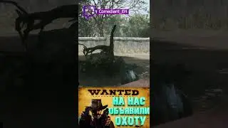 ПЕРЕИГРАЛ И УНИЧТОЖИЛ- HUNT: SHOWDOWN в 2024  