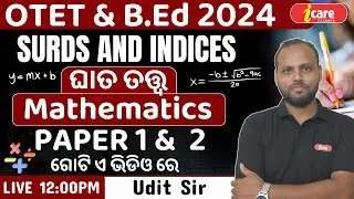 Surds and Indices for OTET Exam 2024 || OTET Math Class || OTET Paper 1 and 2 