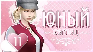 The Sims 4: Challenge 