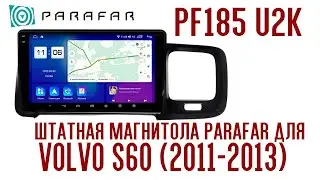 Обзор магнитолы 