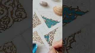 Persian illumination tutorials by Maryam Nadimi #tezhip #tazhib #zokhrofa #تذهیب #زخرفه
