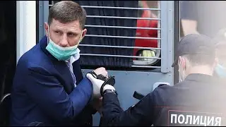 Сергей Фургал и Хабаровск. ОТВЕТ ТИШИНЫ предсказание