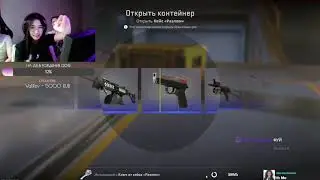 Почему я больше не открываю кейсы