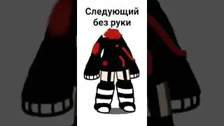 #рекомедация