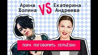 Екатерина Андреева в Cosmo-шоу 