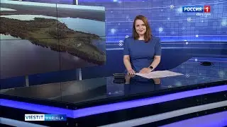 "Viestit-Karjal" karjalan da suomen kielel  27. kezäkuudu 2023