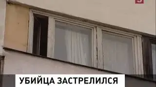 Чтобы поймать убийцу мобилизовали все посты (28.02.2013)