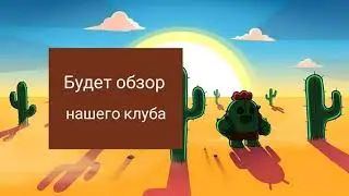 Таких моментов в Brawl Stars вы ещё не видели | Диномайк VS Деррила | Brawl Stars №4