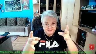 Мэр Ростова на Дону Логвиненко:техника "Вагнера"1о тысяч квадратных метров дорог.