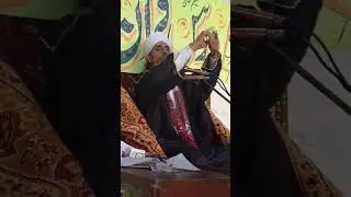 عزت خداکی فاطمتہ آواز صاحبزادہ پیر محمد نصیر احمد