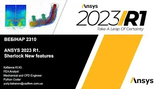 Вебинар VB 2310. ANSYS 2023 R1. Ansys Sherlock. Обзор новых возможностей