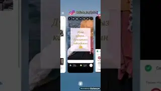 Круглый или полукруглый текст жазамыз. Сториске идея казакша. Как сделать круглый полукруглый текст