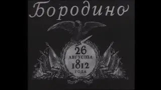 Песня 