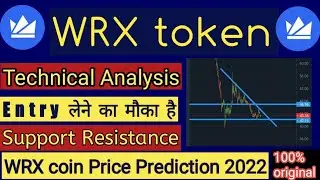 Wazirx (wrx) coin price prediction hindi 2022 | WRX latest update today | Wrx support and resistance