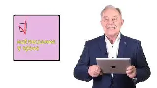 VIDEO 6