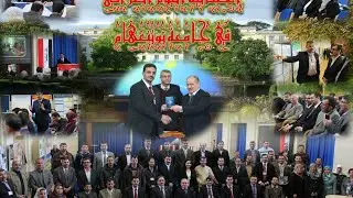 Iraqi Cultural Attache in London - الملحقية الثقافية العراقية في لندن