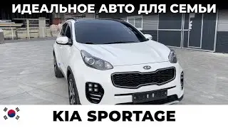ИДЕАЛЬНОЕ АВТО ДЛЯ СЕМЬИ | KIA SPORTAGE | ЦЕНА - КАЧЕСТВО | АВТО ИЗ КОРЕИ
