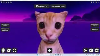 играем в CATALOG AVATAR CREATOR