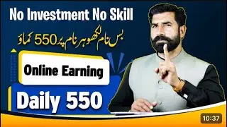 Suggest Baby Names and Earn $20 Daily | Make Money Online 2023 | Online Earning in Pakistan