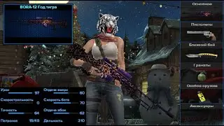 Point Blank. Прогулка по паблику 