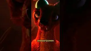 Кто такой Вилли Ласка?! | Страна Чудес Вилли 