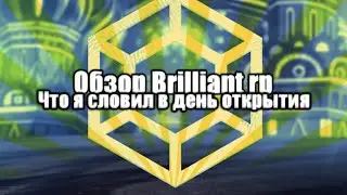Обзор сервера Brilliant rp||что я словил на открытии||крмп||CRMP MOBILE
