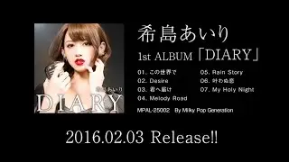 【Milky Pop Generation】希島あいり 1st ALBUM『DIARY』全曲試聴PV