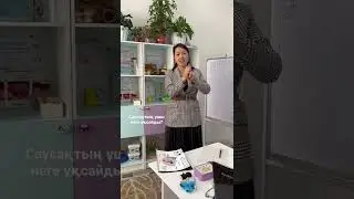 Ұқсатушы . Саусақ ұшы қандай дене мүшесіне ұқсайды?