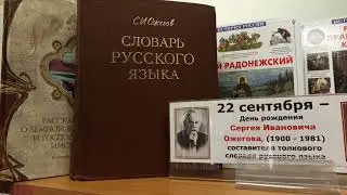 Выставки сентябрь