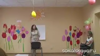 «Организация детского пространства»
